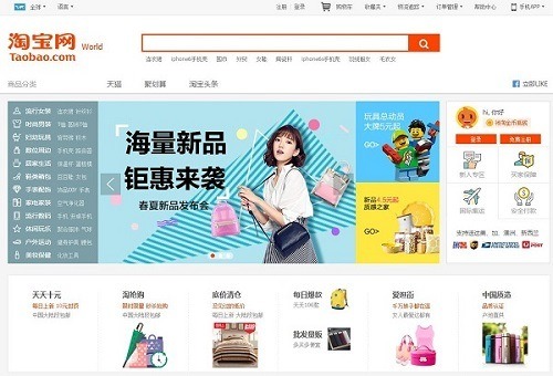 Gửi hàng đi taobao trung quốc có những lợi ích gì?